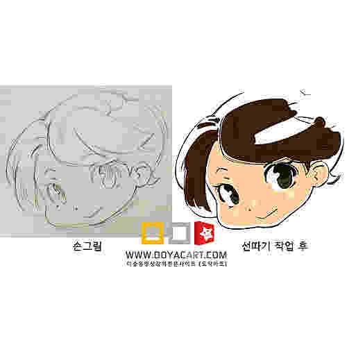 사이툴에서 손그림 선따는 방법